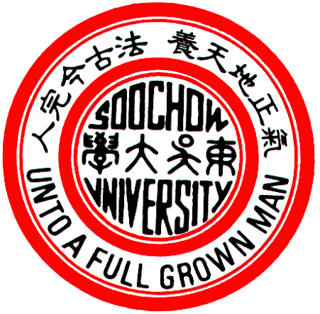 University of Warsaw logo Soochow University logo