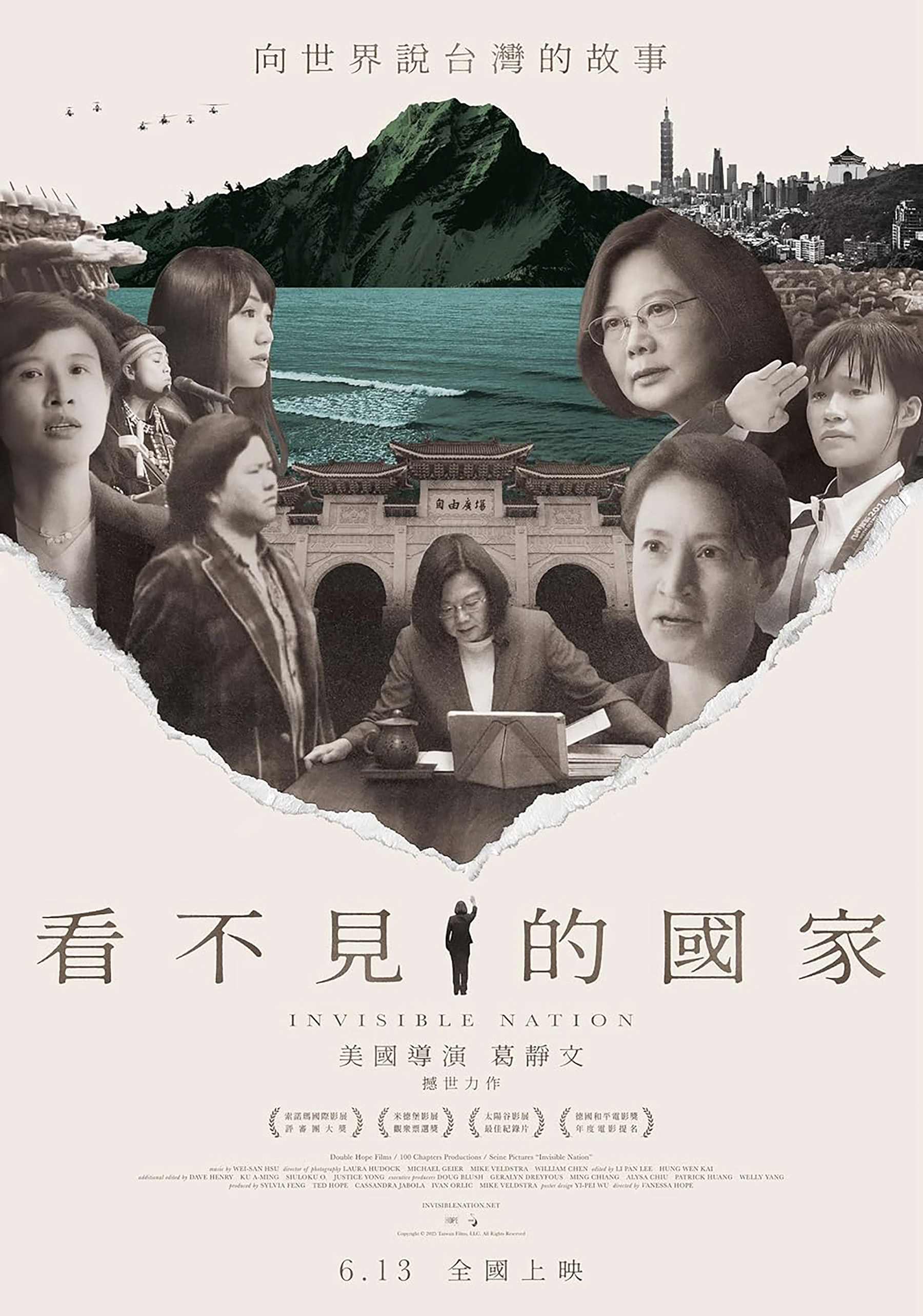 Promotion image for Invisible Nation