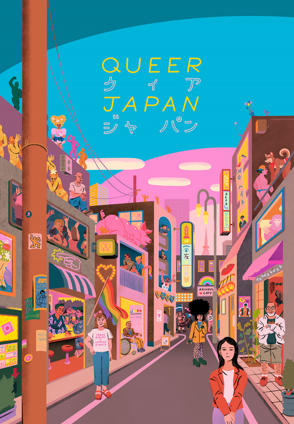 Promotional image for Queer Japan